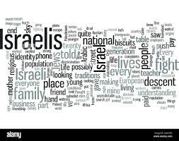 Israel - The Pressures of Life
